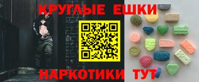 эйфоретик Абинск