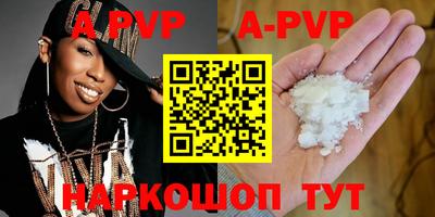 ГАЛЛЮЦИНОГЕННЫЕ ГРИБЫ Абакан