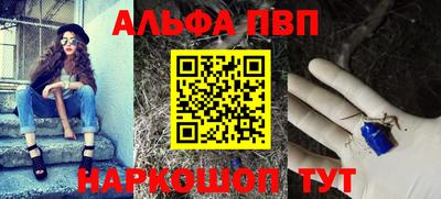 бутират Апрелевка