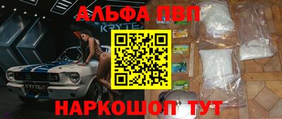 ГАЛЛЮЦИНОГЕННЫЕ ГРИБЫ Абакан