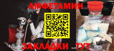 первитин Апшеронск