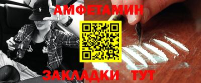 бутират Апрелевка