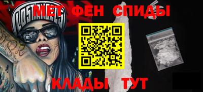 эйфоретик Абинск