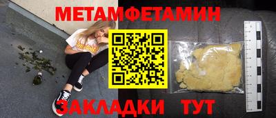 бутират Апрелевка