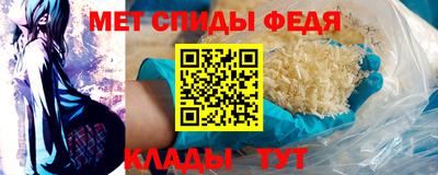 первитин Апшеронск