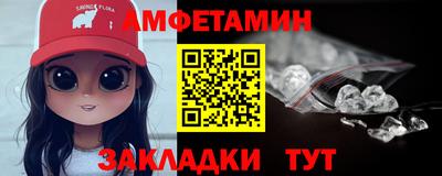 мяу мяу мука Азнакаево