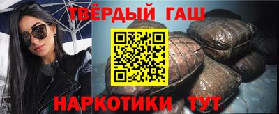 мяу мяу кристалл Аргун