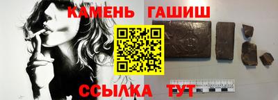 эйфоретик Абинск