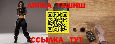 бутират Апрелевка