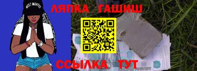 бутират Апрелевка