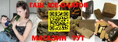 эйфоретик Абинск