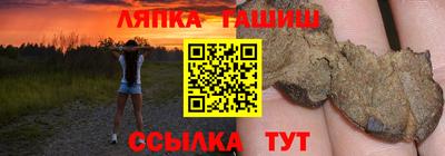 бутират Апрелевка