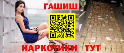 мяу мяу кристалл Аргун