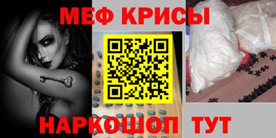 первитин Апшеронск