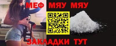 эйфоретик Абинск