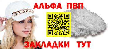 мяу мяу кристалл Аргун