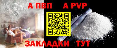 ГАЛЛЮЦИНОГЕННЫЕ ГРИБЫ Абакан