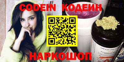 эйфоретик Абинск
