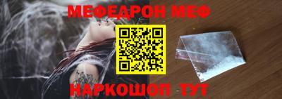 эйфоретик Абакан