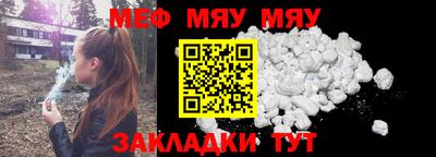 бутират Апрелевка