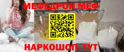 эйфоретик Абинск