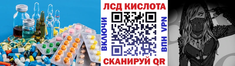LSD-25 экстази кислота Ессентуки
