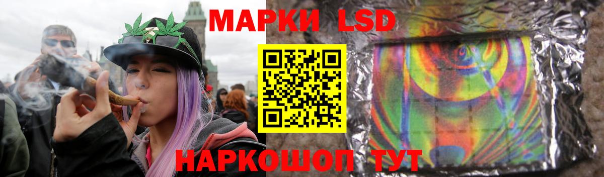LSD-25 экстази ecstasy  ЛСД экстази  Лсд 25 экстази кислота  Ессентуки 