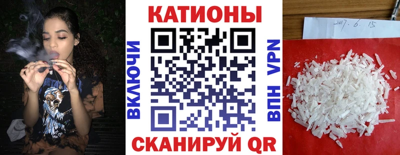 Мефедрон 4 MMC  Ессентуки 