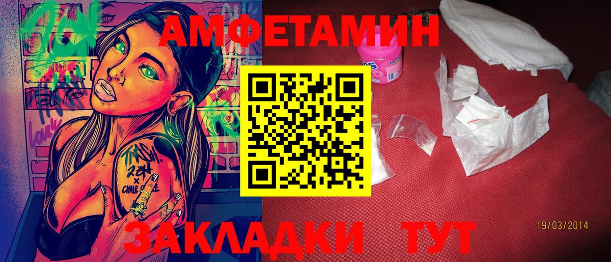 Мяу-Мяу  Ессентуки  АМФ  Каннабис  Кокаин  CBD масло  Ляпка  Гашик  Мяу-Мяу  Вход с VPN 