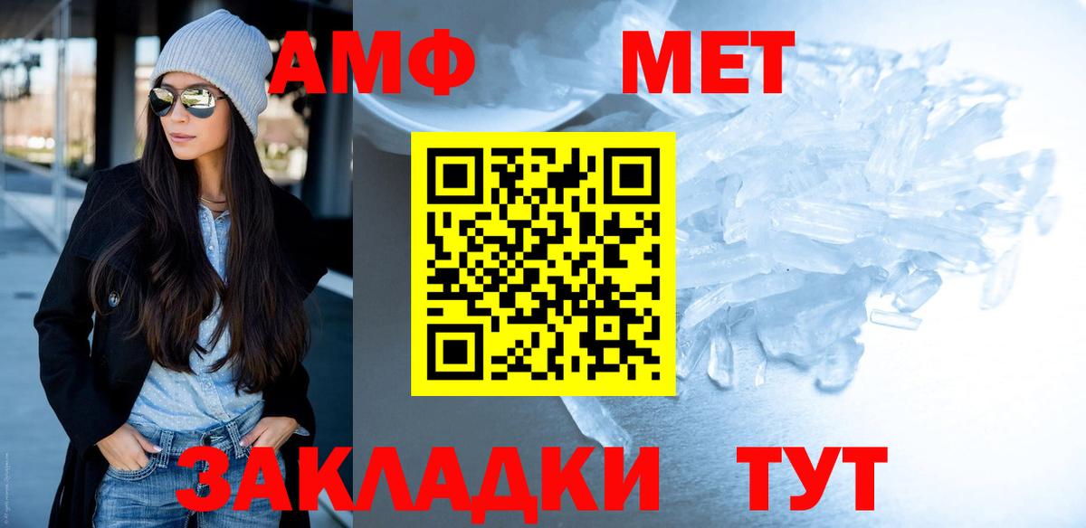 Гашиш  Гашиш  Ессентуки  Амфетамин кристаллы  Alpha PVP СОЛЬ кристаллы  Конопля  Вход с VPN  МЕФ   Cocaine 