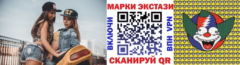 Наркотические марки 1500мкг  Ессентуки 