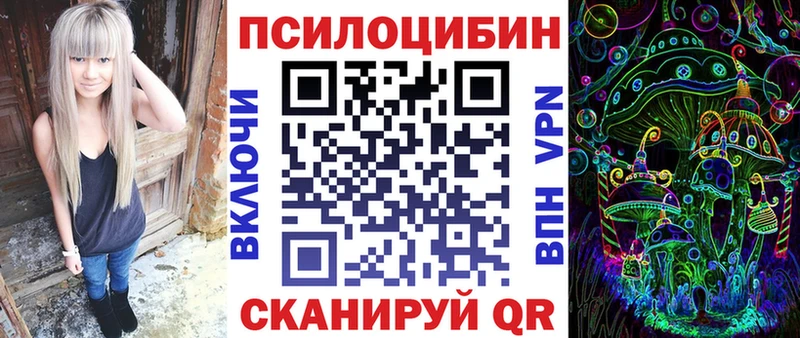 даркнет сайт  Ессентуки  Псилоцибиновые грибы ЛСД 