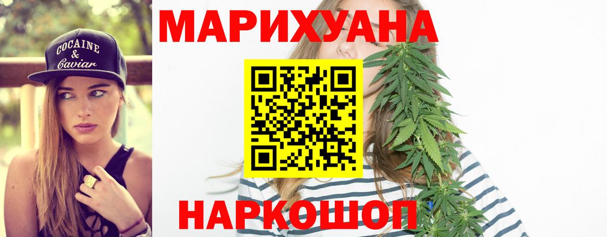 Кетамин Ессентуки