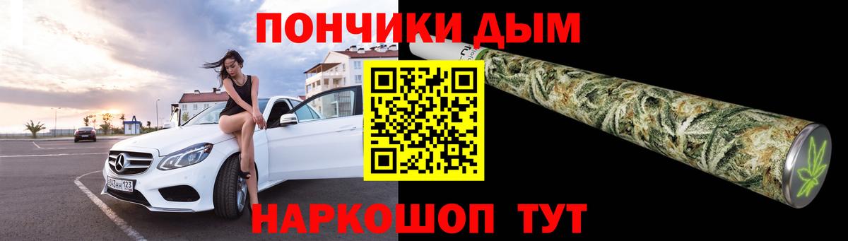 Марихуана OG Kush  Вход с VPN  Канабис сатива  Каннабис White Widow  Ессентуки 