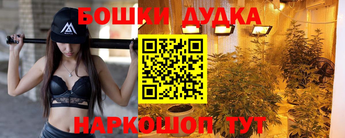 Каннабис LSD WEED  Бошки Шишки гибрид  Каннабис SATIVA & INDICA  Ессентуки  Каннабис марихуана 